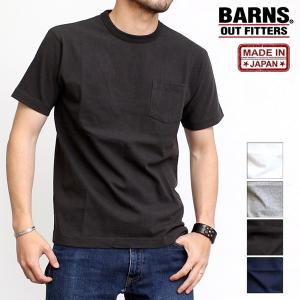 バーンズアウトフィッターズ BARNS OUTFITTERS 吊り編み 天竺 クルーネック 半袖 ポケット付き Tシャツ メンズ ブランド カットソー 丸胴 (27-br11000)