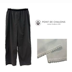 Pont de Chalons ポンデシャロン 定番ペチコートパンツロング ペチパンツ レイヤード フェミニン レース インナーパンツ シーズンレス レース裾 (30-22615126)