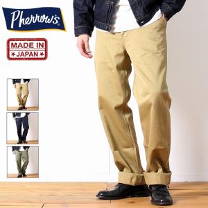 Pherrow's フェローズ PHERROW'S M-41 チノパン アーミー