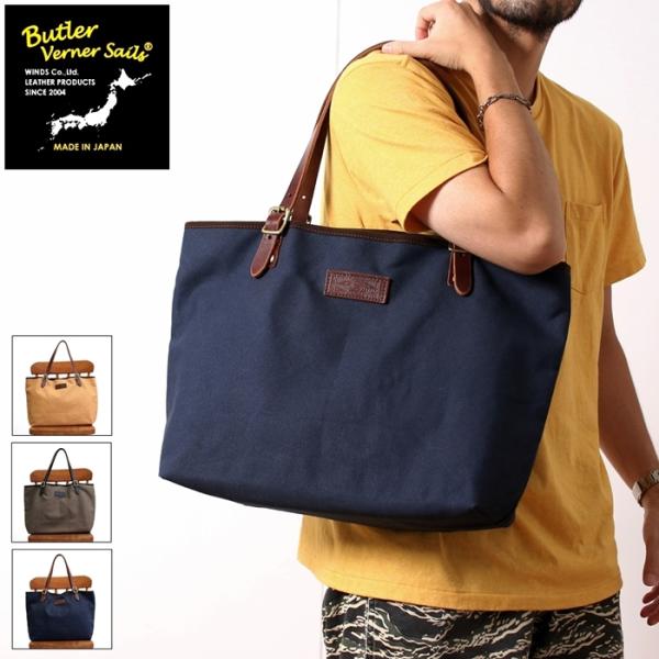トートバッグ バトラーバーナーセイルズ Butler Verner Sails メンズ レディース ...
