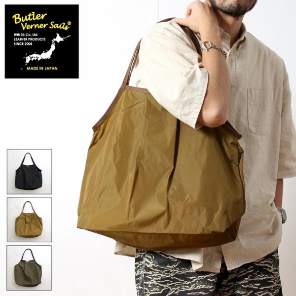 バトラーバーナーセイルズ トートバッグ 日本製 メンズ レディース ブランド リップストップ ナイロ...