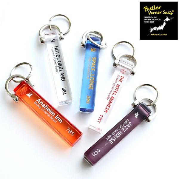 Butler Verner Sails バトラーバーナーセイルズ キーホルダー アクリル ホテル メ...