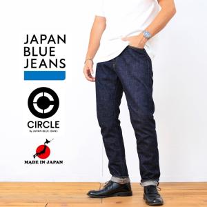 JAPAN BLUE JEANS ジャパンブルージーンズ CIRCLE サークル J204 テーパード 12.5oz アフリカ綿セルヴィッチ デニム 赤耳 日本製 アメカジ (62-j204)｜rockingchair2822