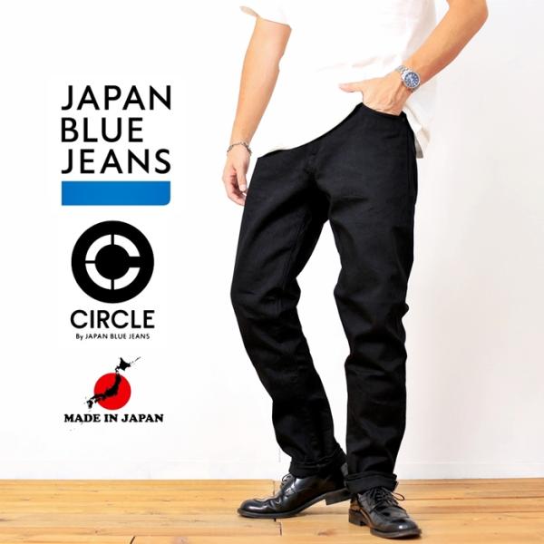 JAPAN BLUE JEANS ジャパンブルージーンズ CIRCLE サークル J314 ストレー...