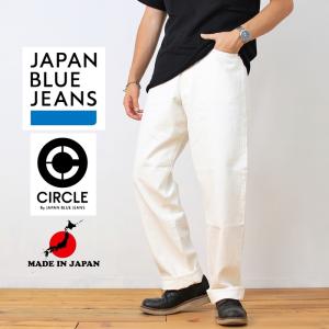 JAPAN BLUE JEANS ジャパンブルージーンズ CIRCLE サークル J570 ルーズ 13.5oz ホワイトデニムセルヴィッチ デニム パンツ 日本製 アメカジ (62-jbje15703a)｜rockingchair2822