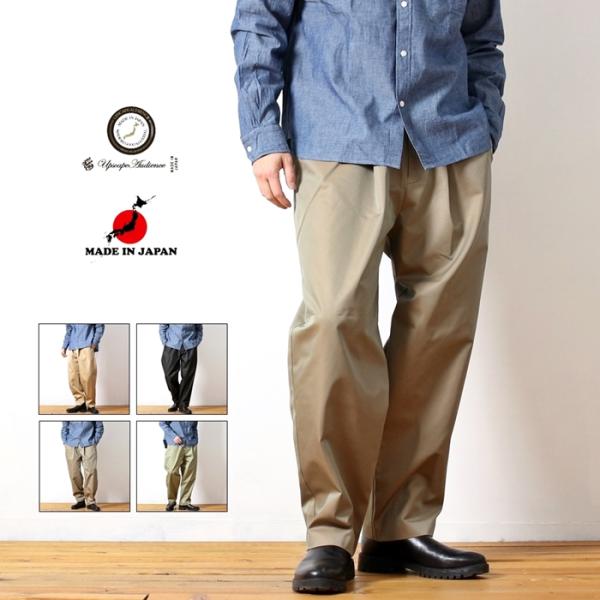 Upscape Audience アップスケープ オーディエンス ワイドパンツ イージーパンツ スラ...