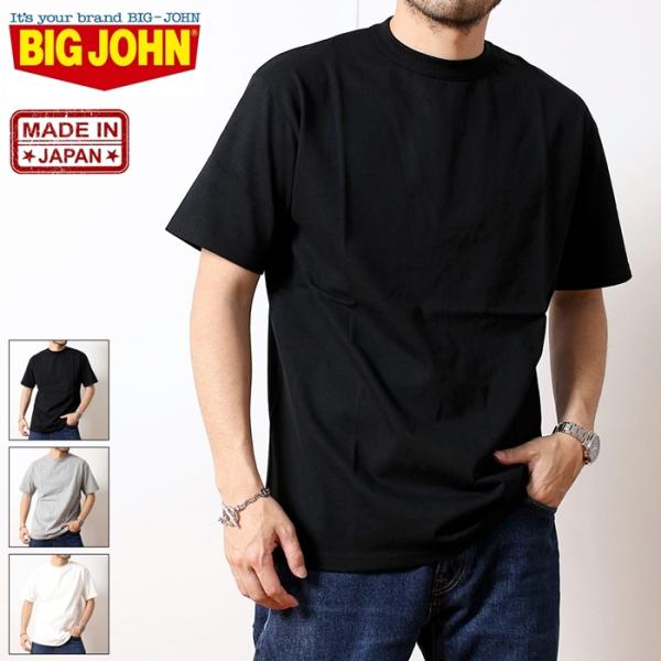 BIG JOHN ビッグジョン Tシャツ メンズ ブランド 丸胴 厚手 日本製 半袖 無地 バインダ...