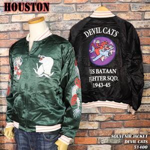Ed Hardy（エド・ハーディー） REVERSIBLE SOUVENIR JACKET