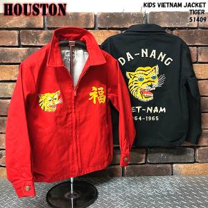 HOUSTON/ヒューストン　 KIDS VIETNAM JACKET キッズ　ベトナムジャケット MAP マップ柄ベトジャン 51409