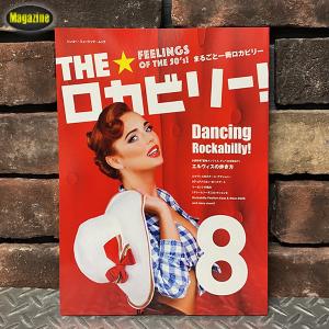 ロカビリー　CD BRAND NEW FIFTIES ロカビリー CD BRAND NEW FIFTIES