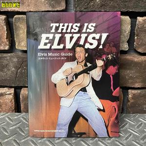 THIS IS ELVIS! エルヴィス・ミュージック・ガイド ビリー諸川 (著)｜CREAMSODA SHOP Garage PARADISE