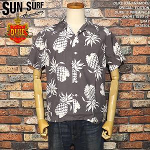 SUN SURF サンサーフ デューク カハナモク 半袖 ハワイアンシャツ