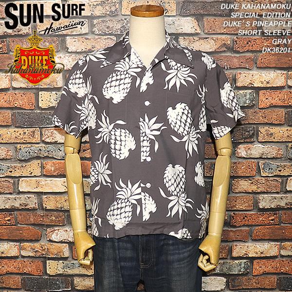 SUN SURF サンサーフ  デューク・カハナモク　スペシャルエディション DUKE’S PINE...