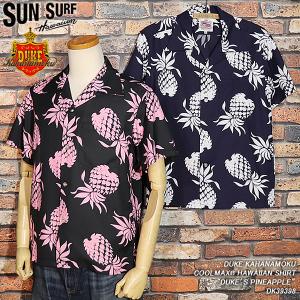 SUN SURF サンサーフ L/S RAYON HAWAIIAN SHIRT 長袖レーヨン