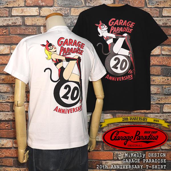 【XXL】M.Kelly DESIGN GARAGE PARADISE 20th ANNIVERSA...