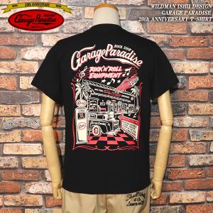 クリームソーダ（CREAM SODA） M.Kelly DESIGN GARAGE PARADISE 20th