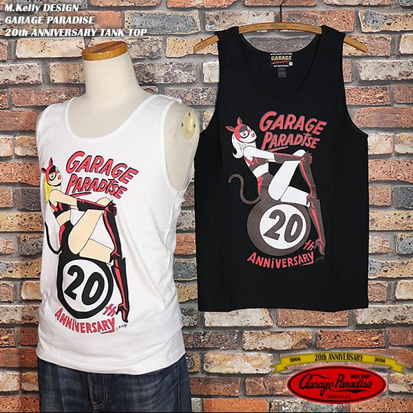 M.Kelly DESIGN GARAGE PARADISE 20th ANNIVERSARY TA...