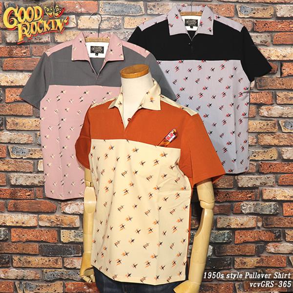 GOOD ROCKIN’ グッドロッキン 1950s style Pullover Shirt フィ...