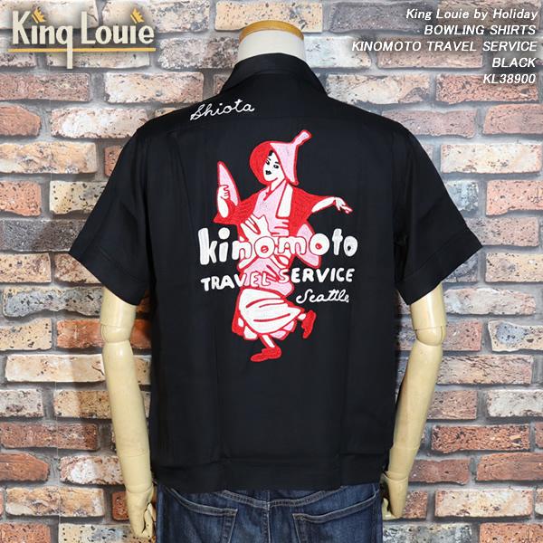 KING LOUIE キングルイ BOWLING SHIRTS ボウリングシャツ KINOMOTO ...
