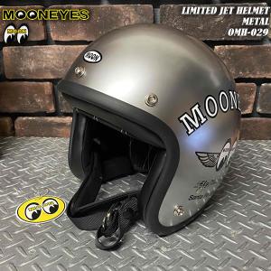 MOONEYES ムーンアイズ 正規品 OMH-029 Fly with MOON ジェット