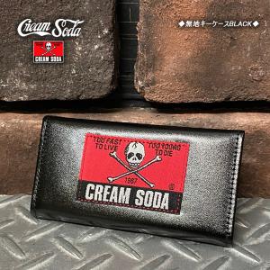クリームソーダ（CREAM SODA） 無地キーケース ブラック : ROCKIN WEB