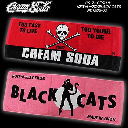 CREAM SODA/クリームソーダ　◆CS フェイスタオル◆ ◆NEW角ドクロ/BLACK CAT...