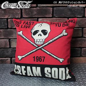 クリームソーダ　ピンクドラゴン　シーツ　マルチカバー クリームソーダ cream soda ピンクドラゴン ベッドカバー