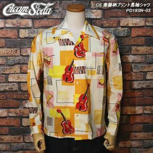 CREAM SODA クリームソーダ　オープンカラー　総柄 長袖シャツ XL クリームソーダ（CREAM SODA） CSプリント長袖シャツ(楽器柄) : ROCKIN