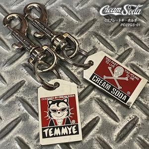 SALE クリームソーダ プラスチック プレート キーホルダー 当時物 クリームソーダ CREAM SODA CSプレートキーホルダー PD22GS-01