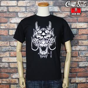 クリームソーダ メンズファッションの商品一覧 ファッション 通販 Yahoo ショッピング