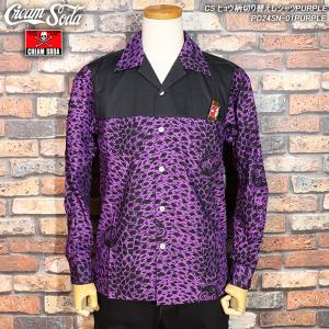 TAILOR TOYO STYLE EYES スタイルアイズ PHARAOH JACKET with