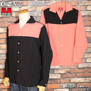 クリームソーダ（CREAM SODA） CSツートンカラーシャツ ブラック