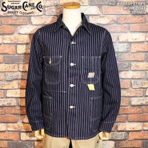 〈新品〉シュガーケーン ヒッコリー ストライプ ワーク コート SC15656 SUGAR CANE シュガーケーン【SC15656】【11oz. HICKORY STRIPE