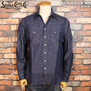 SUGAR CANE シュガーケーン 8.5oz ウォバッシュ ストライプ ワーク
