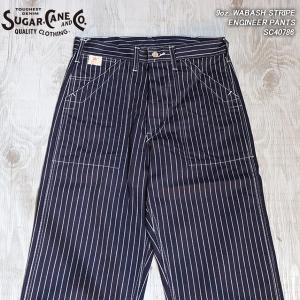 SUGAR CANE シュガーケーン ウォバッシュエンジニアパンツ SC40786A
