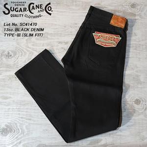 SUGAR CANE シュガーケーン ジーンズ 13oz.ブラックデニム タイプ3