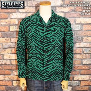 STYLE EYES（スタイルアイズ） Mid 1950s Style Flannel Sports Shirt