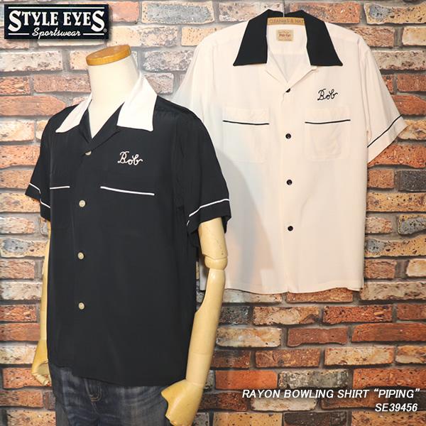 STYLE EYES スタイルアイズ RAYON BOWLING SHIRT レーヨンボウリングシャ...