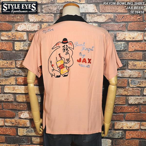 STYLE EYES スタイルアイズ RAYON BOWLING SHIRT レーヨンボウリングシャ...