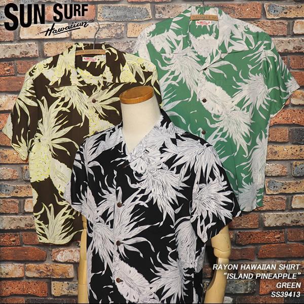 SUN SURF サンサーフ RAYON HAWAIIAN SHIRT レーヨンハワイアンシャツ (...