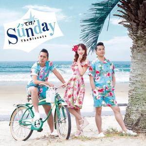 J-BOP SUMMER　THE BISCATS　CD 2枚 BISCATS, THE (ザ・ビスキャッツ) - J-Bop Summer (Japan 限定