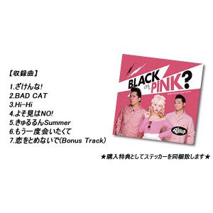 CD BLACK or PINK? The B...の詳細画像1