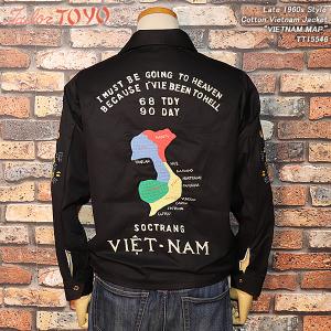 TAILOR TOYO テーラー東洋 Late 1960's Style Cotton Vietnam Jacket