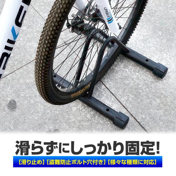 自転車スタンド 屋内 屋外 倒れない 縦置き 玄関 駐輪スタンド 収納 保管 自転車ディプレイスタン...
