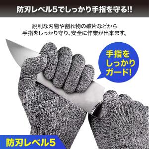 防刃手袋 軍手 料理 切れない手袋 耐刃軍手 ...の詳細画像1