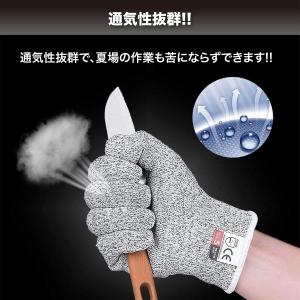 防刃手袋 軍手 料理 切れない手袋 耐刃軍手 ...の詳細画像2