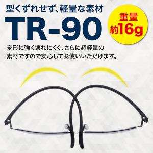 老眼鏡 遠近両用 シニアグラス メガネ ブルー...の詳細画像2