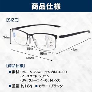 老眼鏡 遠近両用 シニアグラス メガネ ブルー...の詳細画像3