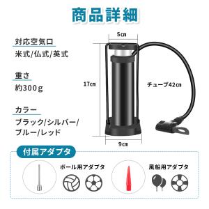 空気入れ 自転車 アダプタ コンパクト 携帯 ...の詳細画像1
