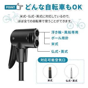 空気入れ 自転車 アダプタ コンパクト 携帯 ...の詳細画像3